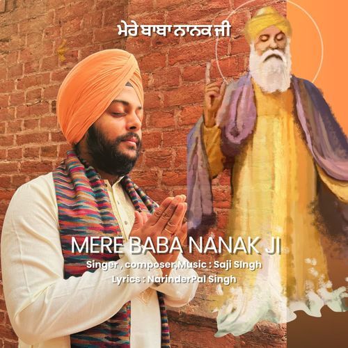 MERE BABA NANAK JI