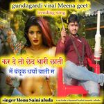 कर दे तो छेद थारी छाती में बंदूक धर्यो बाती म