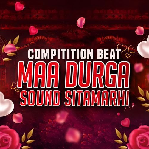 Maa Durga Sound Sitamarhi