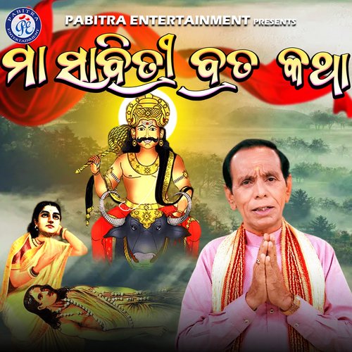 Maa Sabitri Brata Katha