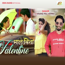 Maal Bina Valentine (Bhojpuri)-CQIjcxYCU3U