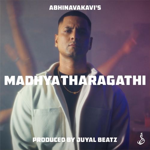 Madhyatharagathi