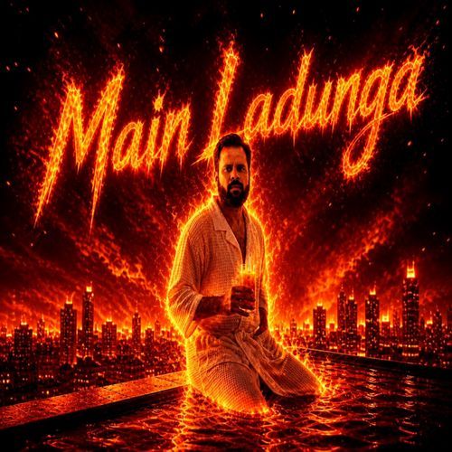 Main Ladunga
