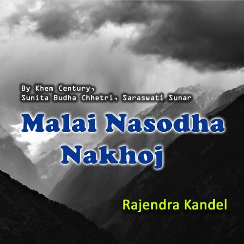 Malai Nasodha Nakhoj_poster_image