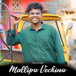 Mallipu Vechinu-OyYjCBJcfWc