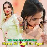 Mama Ki Lagri Tu Pyari artwork