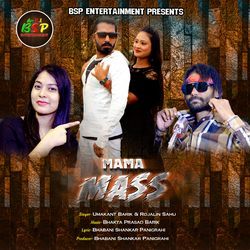 Mama Mass (Mass)-HDcKewF-cAA