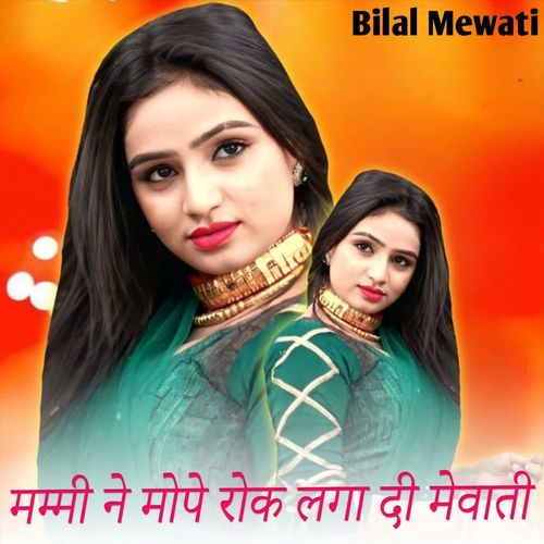 Mammi Ne Mope Rok Lga Di Mewati