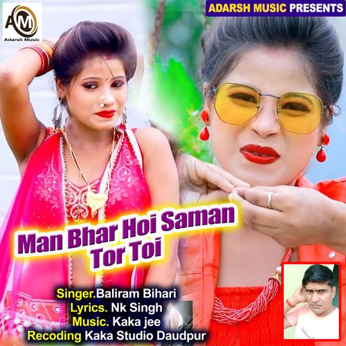 Man Bhar Hoi Saman Tor Toi (bhojpuri)