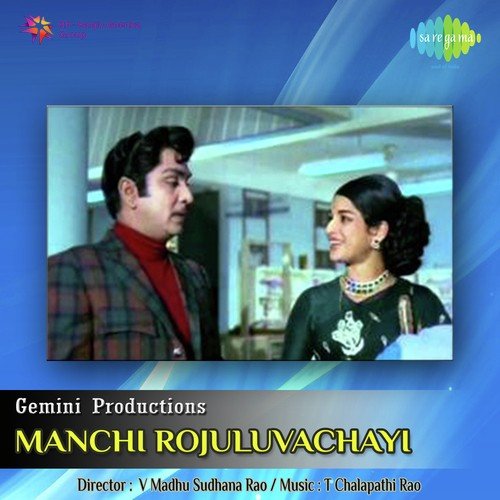 manchi rojulu vachayi telugu movie mp3 songs
