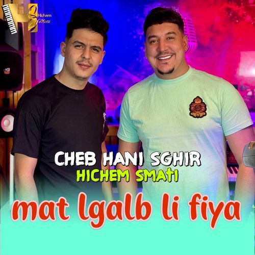 Mat Lgalb Li Fiya_poster_image