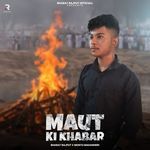 Maut Ki Khabar