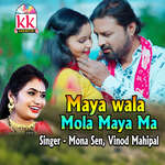 Maya Wala Mola Maya Ma