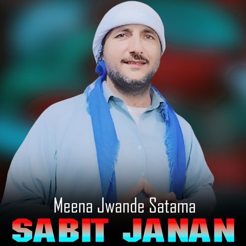 Meena Jwande Satama