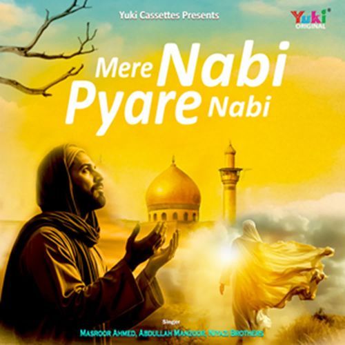 Mere Nabi Pyare Nabi