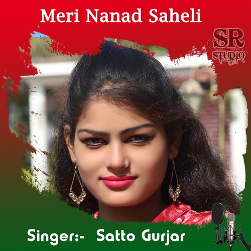 Meri Nanad Saheli