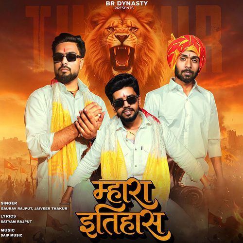 Mhara Itihaas (Feat. AR Sharma, Bhanu, Akash Rathore, Satyam)