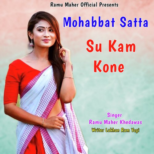 Mohabbat Satta Su Kam Kone