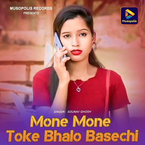 Mone Mone Toke Bhalo Basechi