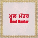 Mool Mantar