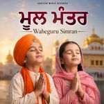 Mool Mantar Simran