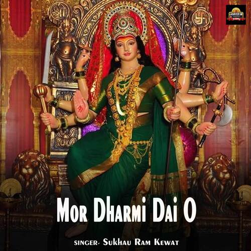 Mor Dharmi Dai O