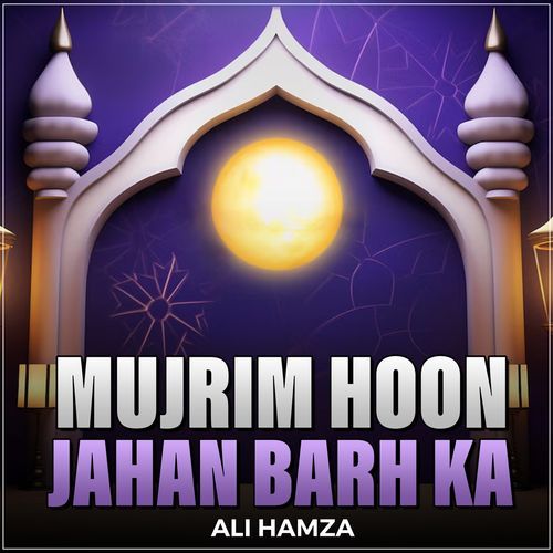 Mujrim Hoon Jahan Barh Ka