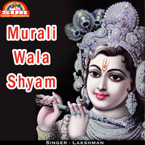 Murali Wala Shyam