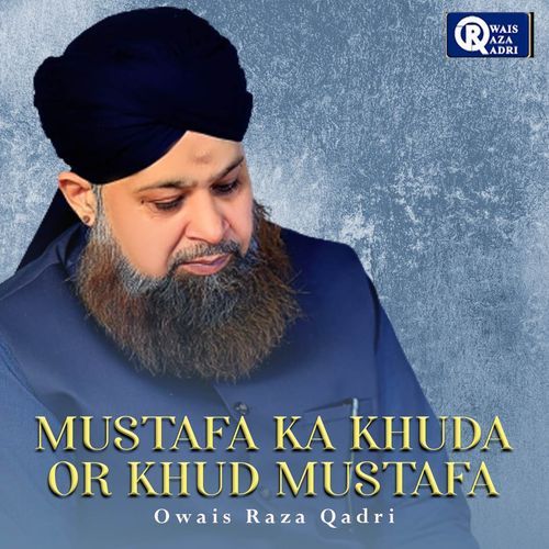 Mustafa Ka Khuda Or Khud Mustafa