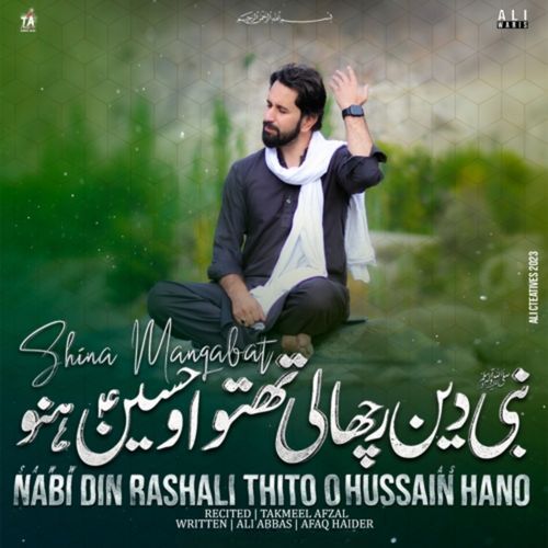 Nabi Deen Rashali Theito O Hussain A.s Hano