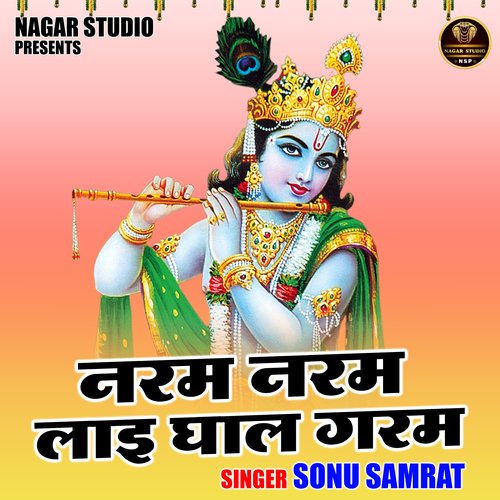 Naram Naram Lai Ghal Garam