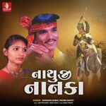 Ha Re Nathuji Nanka