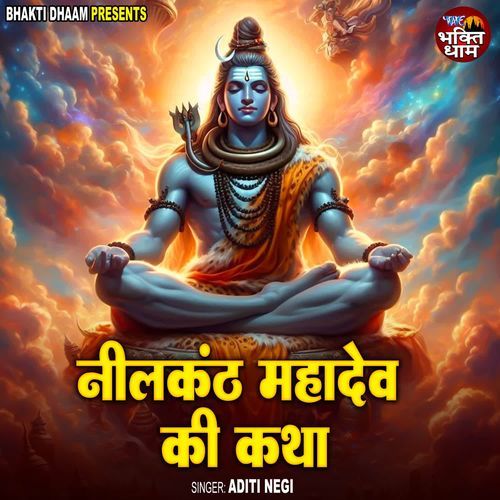 Neelkanth Mahadev Ki Katha