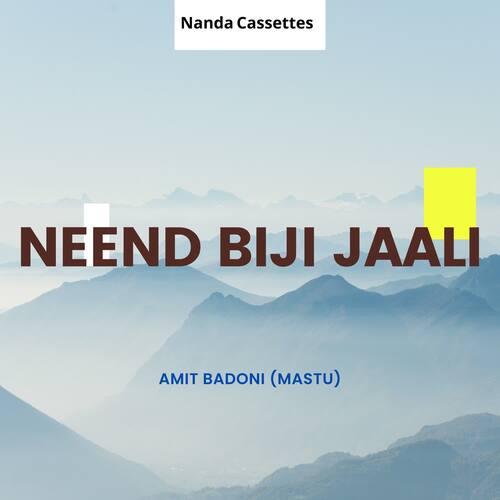 Neend Biji Jaali