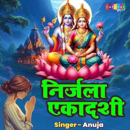 Nirjala Ekadashi