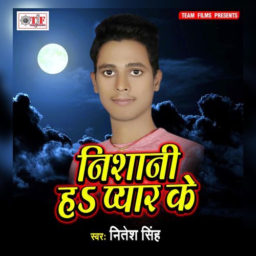 Nasalu Tu Pura Khandan