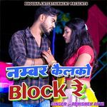 Number Kelko Block Re