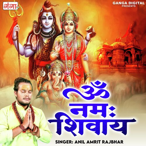 Om Namah Shivaay