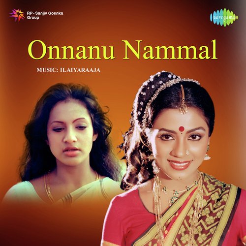 Onnanu Nammal