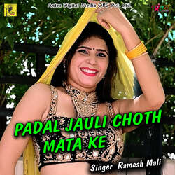 PADAL JAULI CHOTH MATA KE-A1wmaxZ6QHs