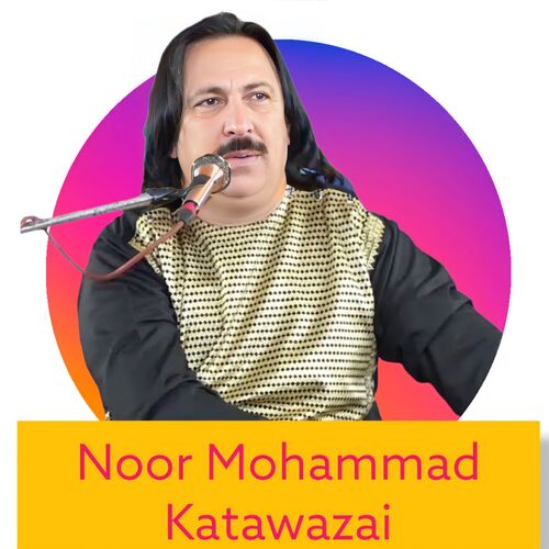 Pa Bam Walar Intezar Stargi Me Sre De