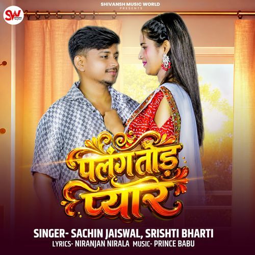 Palang Tod Pyar