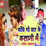Panchi Go Yar Ke Kashani Me