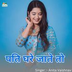Pati Ghar Jate To