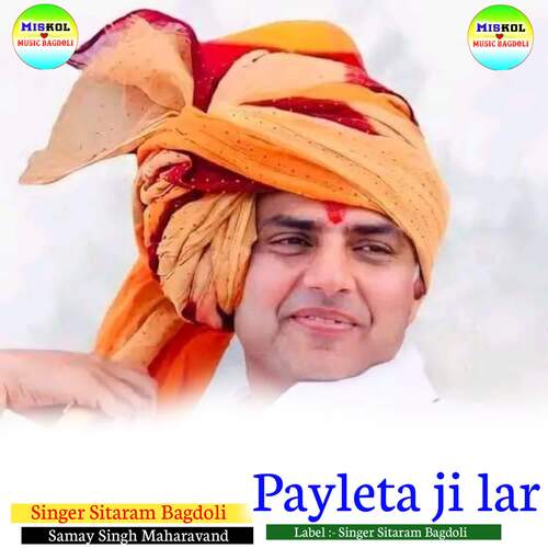 Payleta ji lar