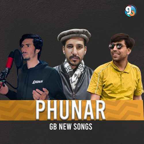 Phunar