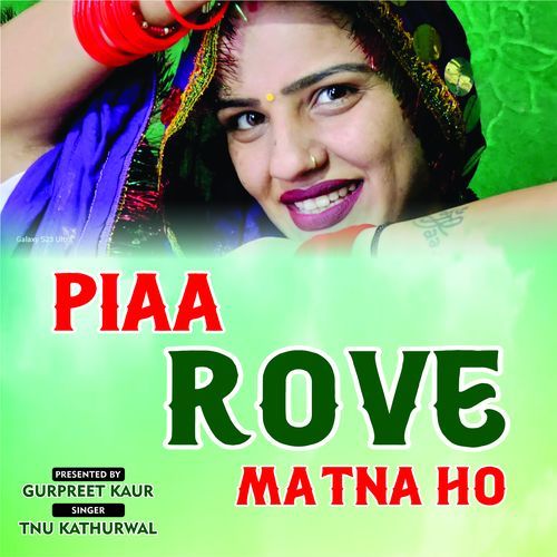 Piaa Rove Matna Ho