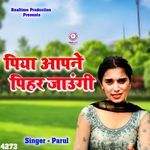 Piya Aapne Pihar Jaungi