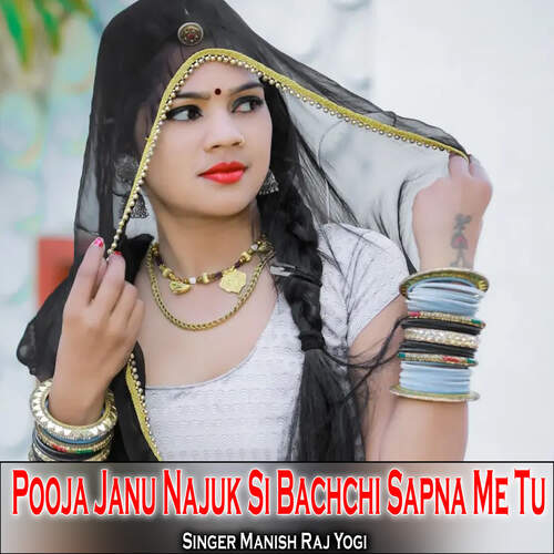 Pooja Janu Najuk Si Bachchi Sapna Me Tu
