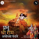 Prabhu Shree Ram Ayodhya Padhare